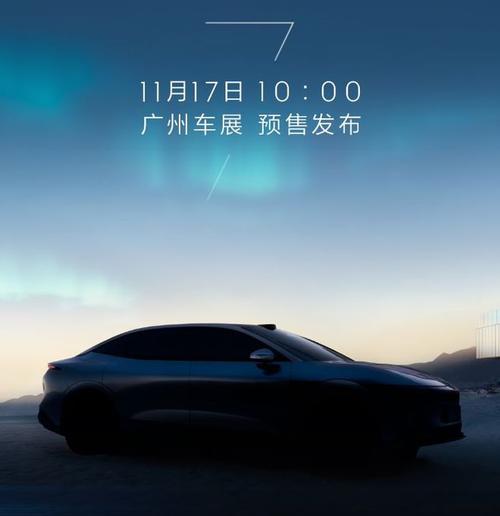 深圳龙岗区瑞扬达企业管理咨询极氪汽车发布智能汽车全域AI，比亚迪的未来服务提升用户体验